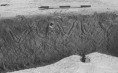 Siksak-mnster frn neolithicum i Jordandalen